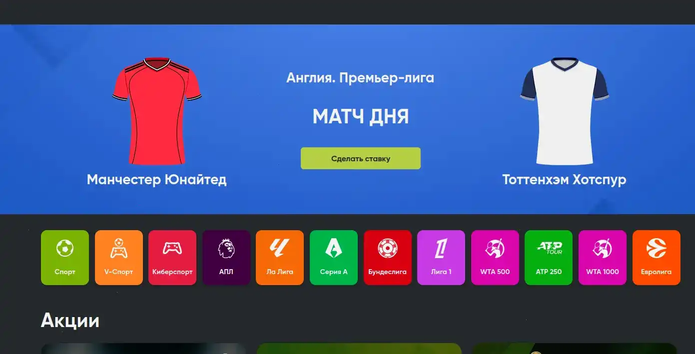 Vulkan Neon casino интерфейс игрового зала