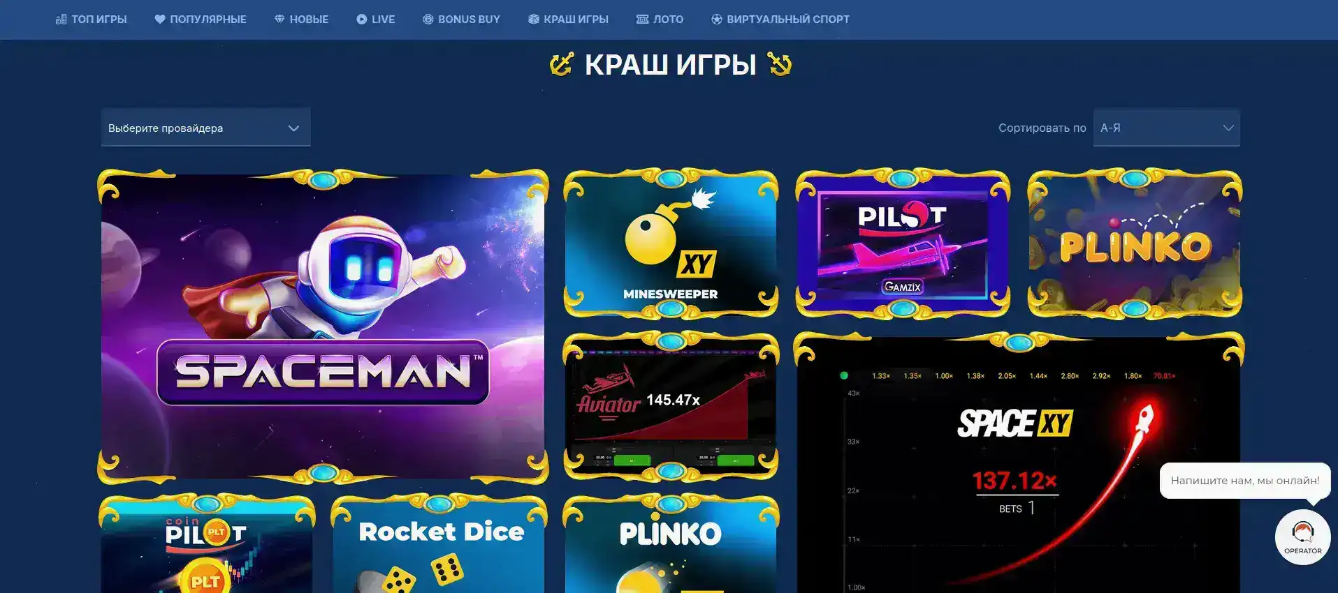 Вулкан Неон казино мобильная версия и бонусы